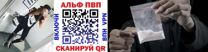 Альфа ПВП мука  Верхотурье 