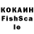 Кетамин VHQ HELL_ GAST