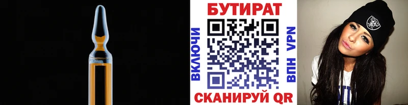 Бутират оксана  как найти наркотики  площадка как зайти  Верхотурье  blacksprut онион 