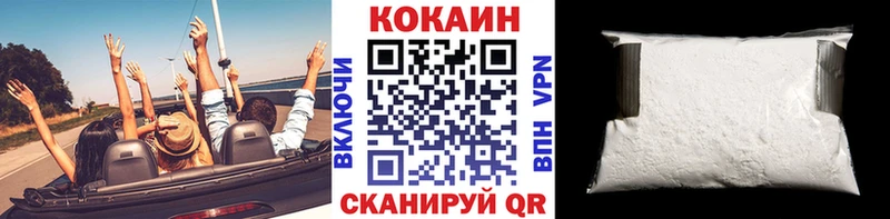 КОКАИН 97%  кракен ONION  Верхотурье 