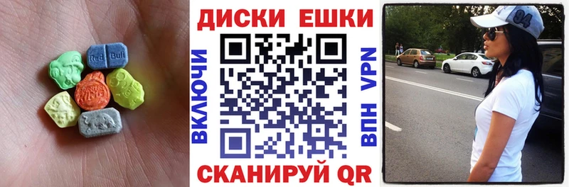 ЭКСТАЗИ 250 мг Верхотурье
