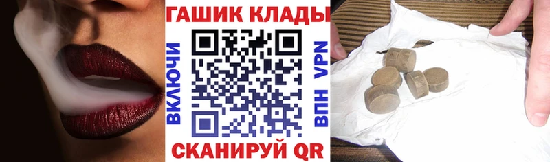что такое   блэк спрут зеркало  ГАШИШ Ice-O-Lator  Верхотурье 