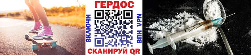 ГЕРОИН афганец  Верхотурье 