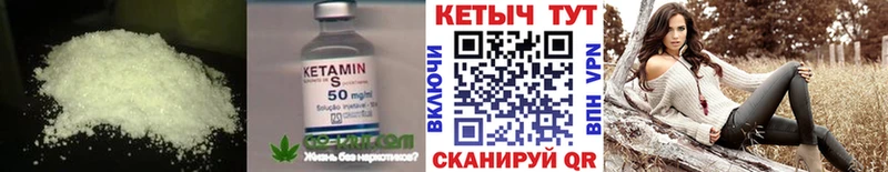 Кетамин ketamine  hydra ссылки  Верхотурье 