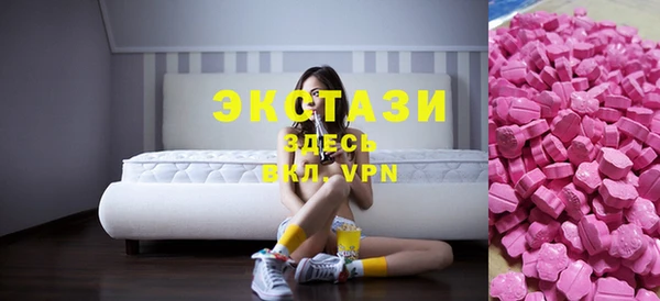 гашиш Ачинск