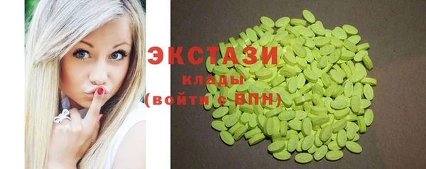 бутик Беломорск