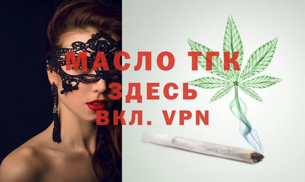 синтетический гашиш Богданович