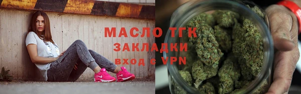 тгк Богородск