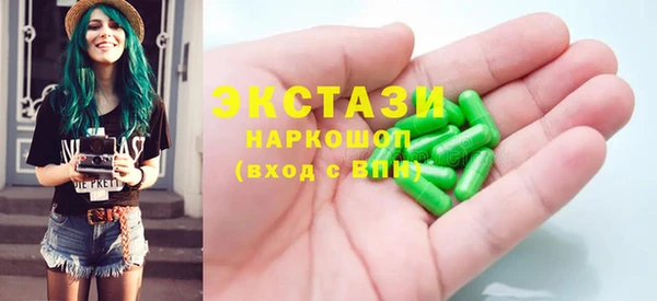тгк Богородск