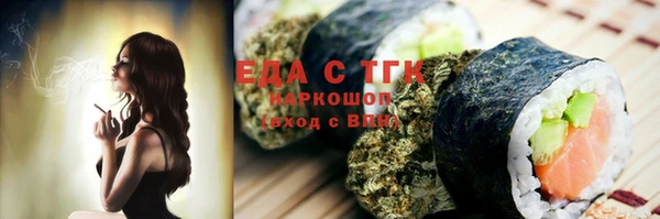 мескалин Богородицк