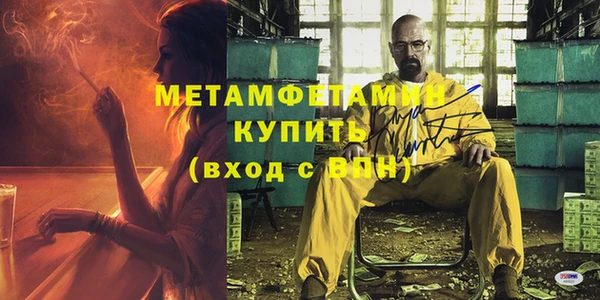 синтетический гашиш Богданович