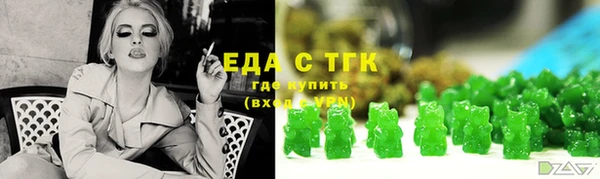 тгк Богородск
