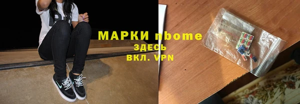 мескалин Богородицк