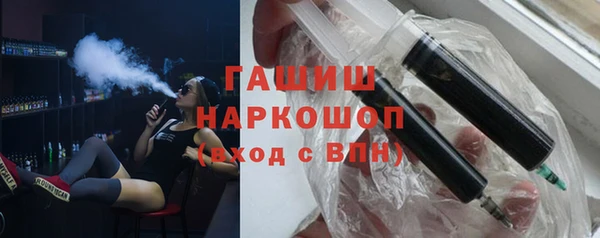 мескалин Богородицк