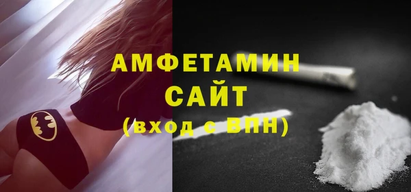 тгк Богородск