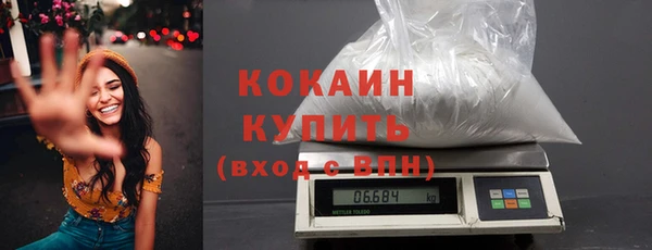 синтетический гашиш Богданович