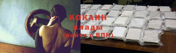 синтетический гашиш Богданович