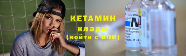 шишки Бугульма