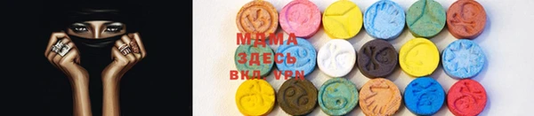 герыч Бронницы