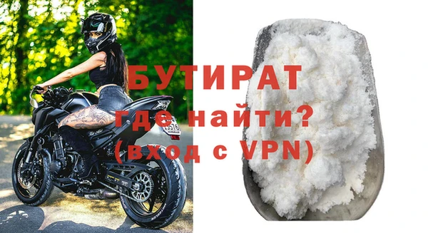 синтетический гашиш Богданович
