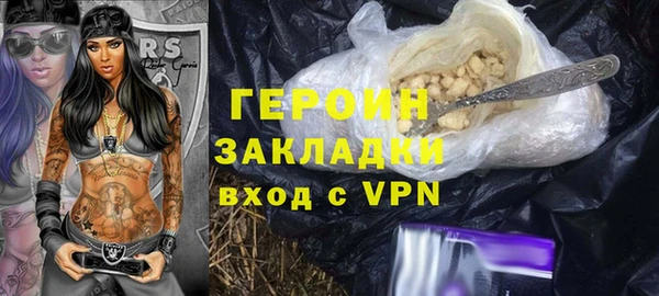 синтетический гашиш Богданович