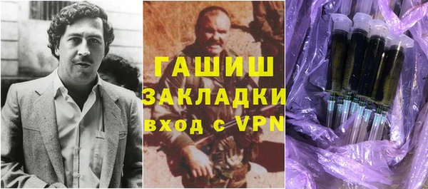 COCAINE Волгодонск