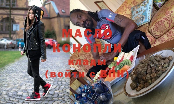 синтетический гашиш Богданович