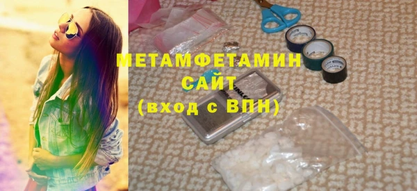 шишки Бугульма