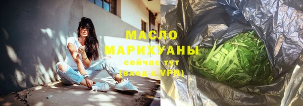 мескалин Богородицк