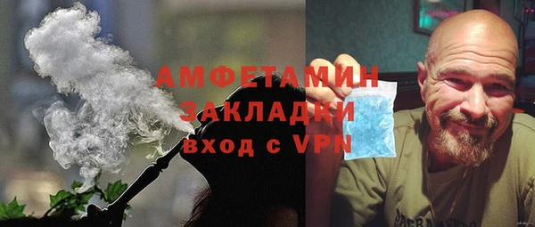синтетический гашиш Богданович