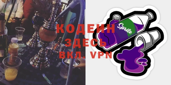 мескалин Богородицк