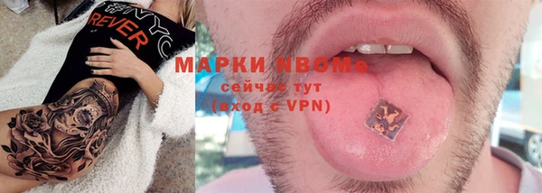 героин Бердск