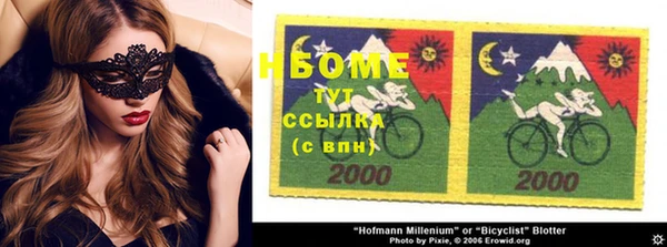 мдма Бородино