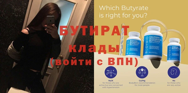 синтетический гашиш Богданович