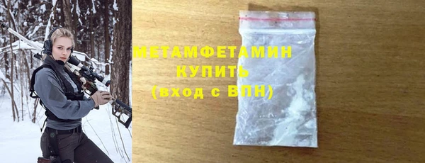 мескалин Богородицк