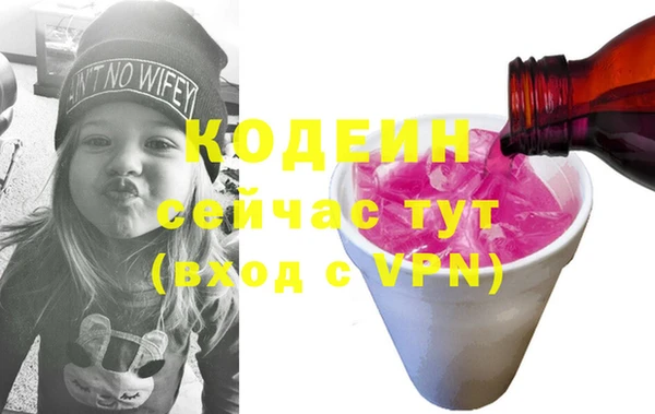 тгк Богородск