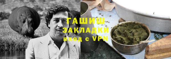 тгк Богородск