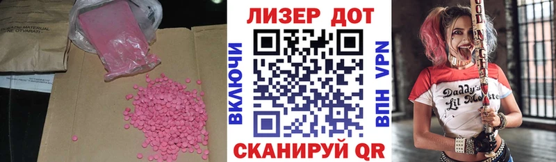 ЛСД экстази кислота  Верхотурье 