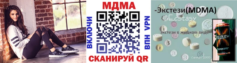 МДМА Molly  Верхотурье 