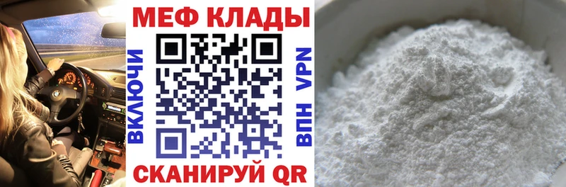 Мефедрон мяу мяу  Верхотурье 