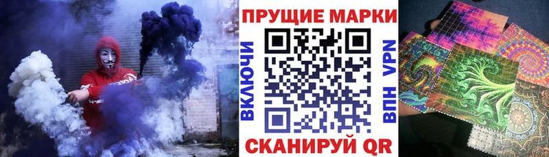 Марки 25I-NBOMe 1,5мг  Верхотурье 