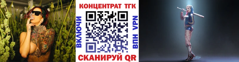 Дистиллят ТГК Wax  наркошоп  Верхотурье 