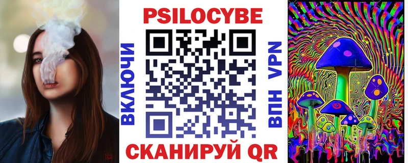 ОМГ ОМГ ссылки  купить наркотики цена  Верхотурье  Псилоцибиновые грибы Psilocybine cubensis 