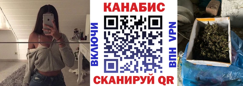 купить  цена  кракен   Марихуана White Widow  Верхотурье 